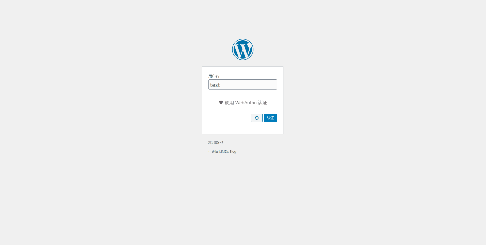 Плагин WordPress WebAuthn очень прост в использовании